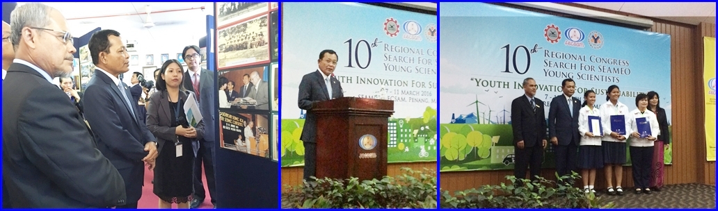 10th Regional Congress 2 11 3 2559