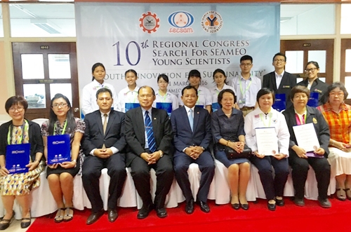 10th Regional Congress 3 11 3 2559