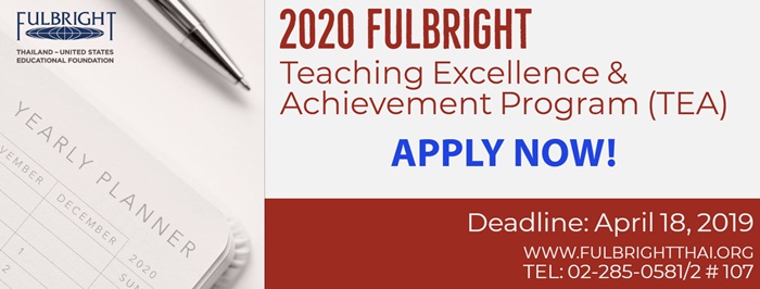 2020TEA Apply Now 23 1 2562