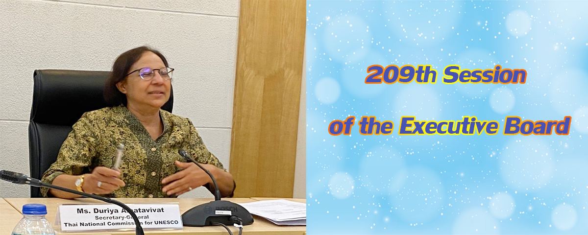 209th of the Executive Board 9 7 2563