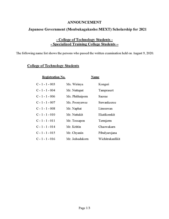 3 CS2020 written exam result Page 1 27 8 2563
