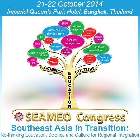 3 SEAMEO Congress We 4-4-2557