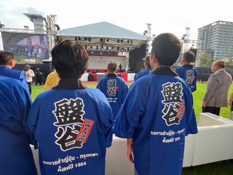 70 ปี หอการค้าญี่ปุ่น3 24 2 2568
