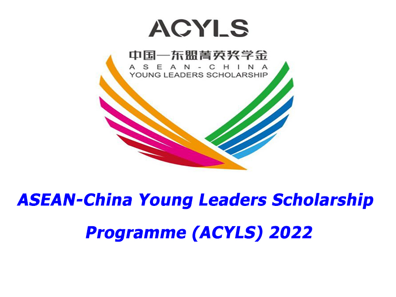 ACYLS