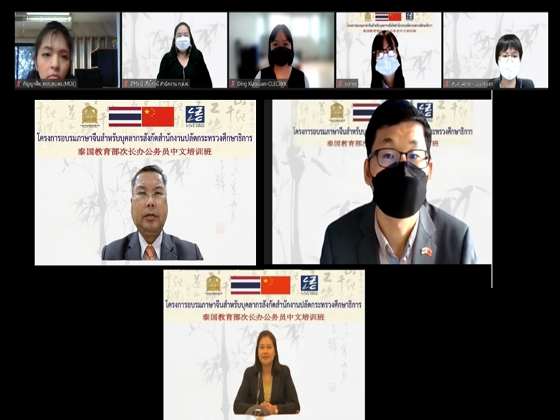 CLEC Bangkok1 29 12 2564