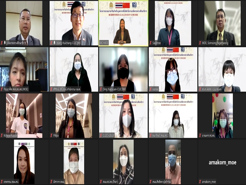 CLEC Bangkok2 29 12 2564