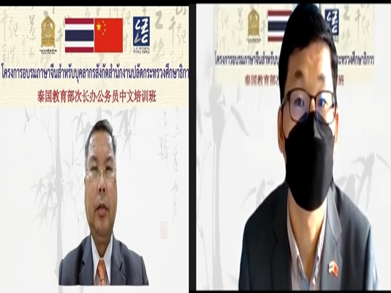 CLEC Bangkok 29 12 2564