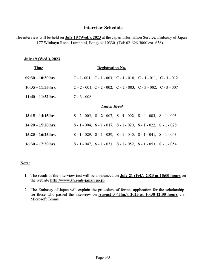 CS2024 written exam result Page 3 12 7 2566