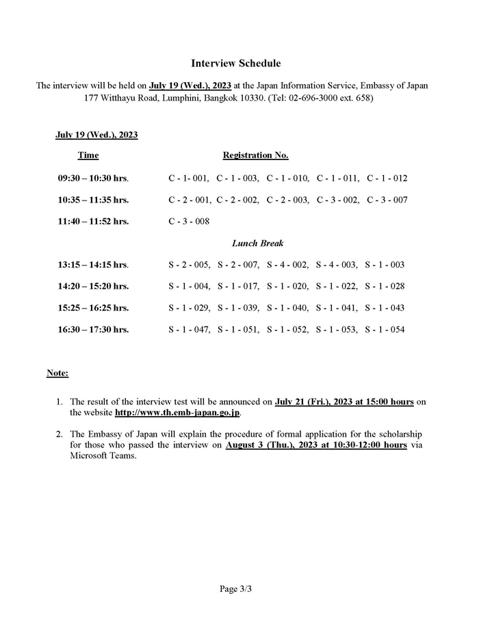 CS2024 written exam result Page 3 12 7 2566