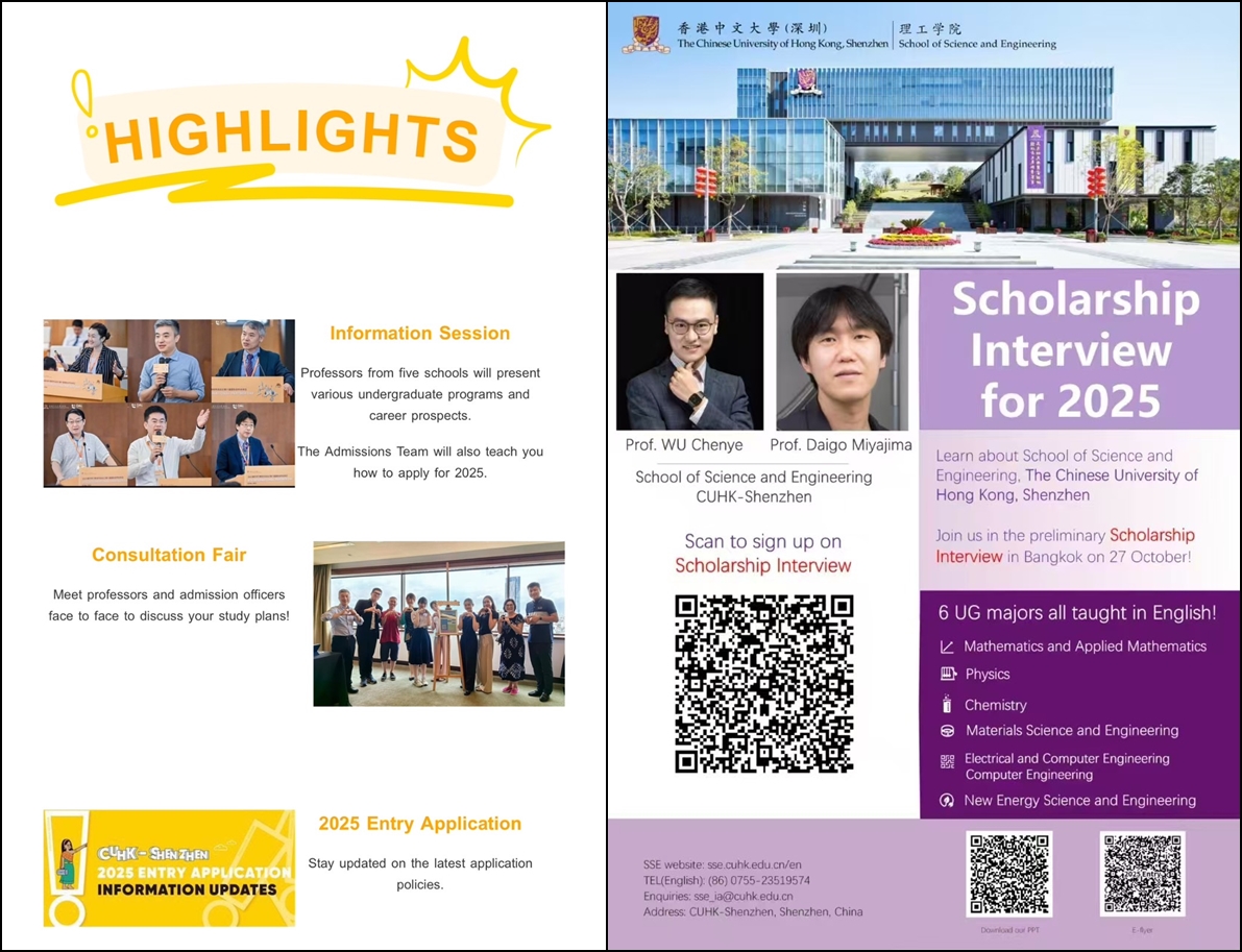 CUHK SZ Day in Bangkok1 18 10 2567