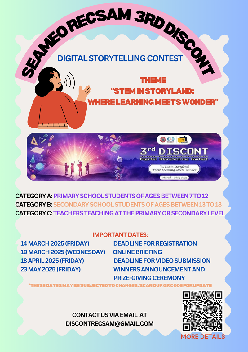Digital Storytelling Contest 4 3 2568