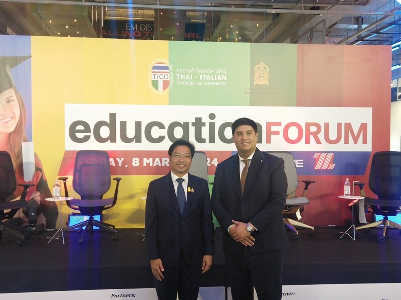 EduForum 2024 8 3 2567