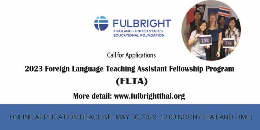 FLTA 17 3 2565