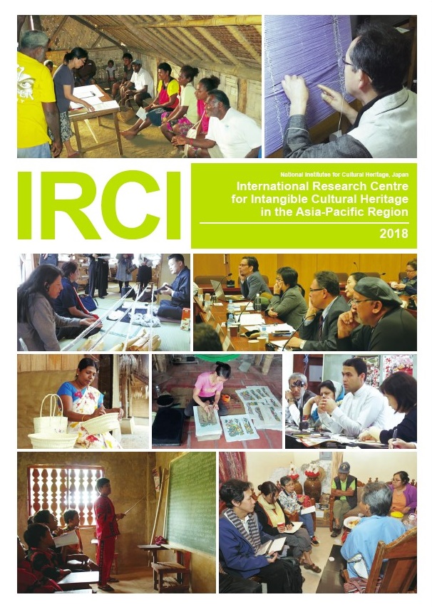 IRCI
