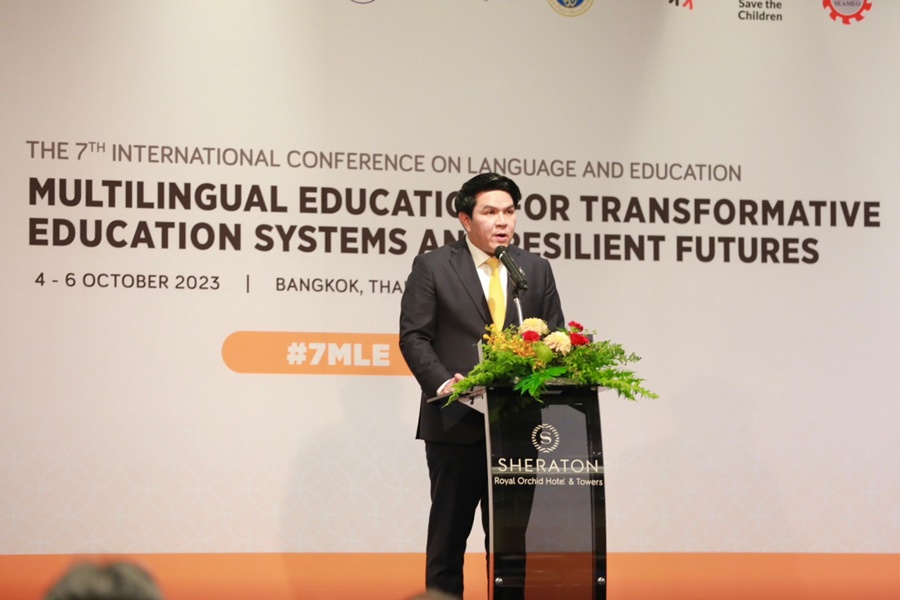 Language and Education1 5 10 2566