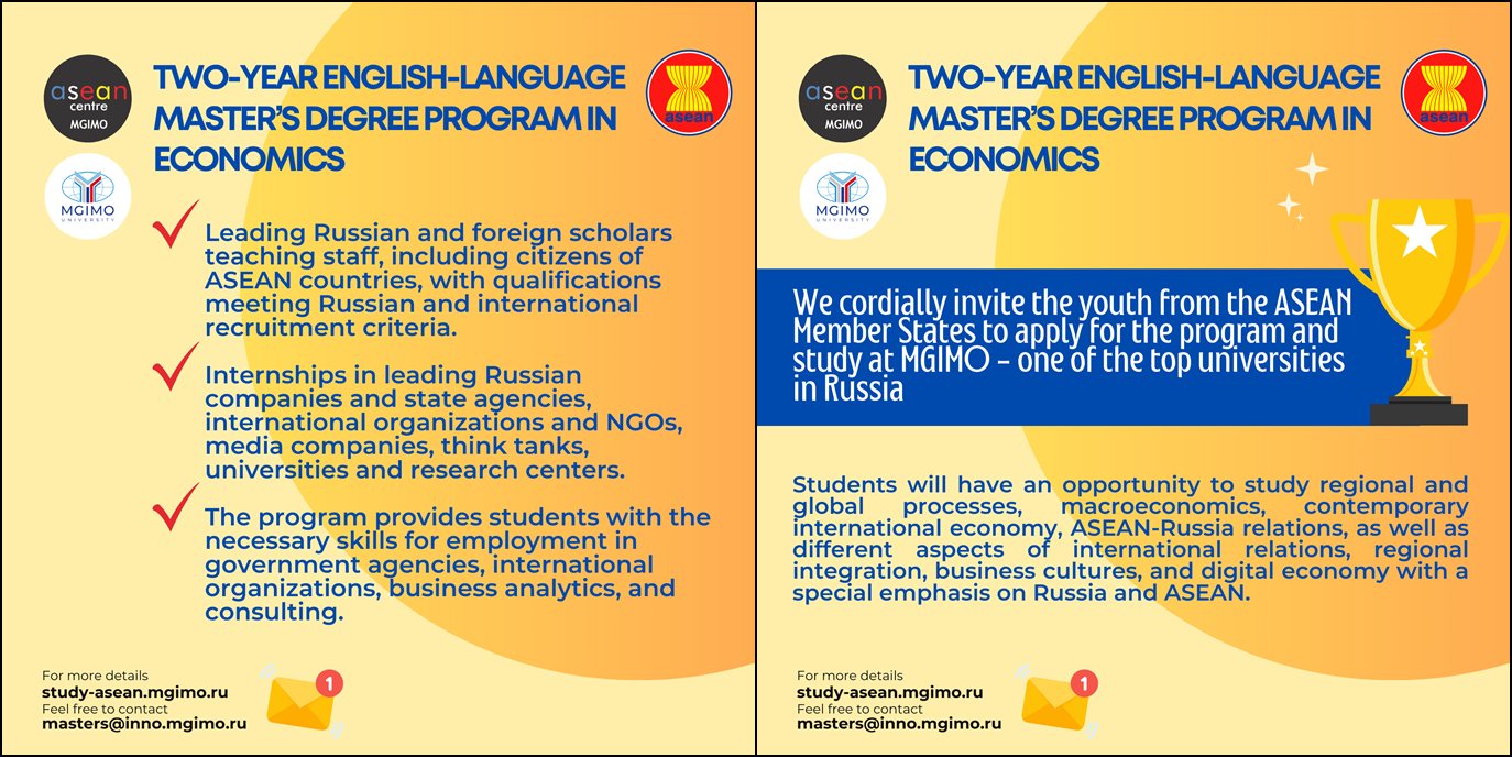 MGIMO2 17 6 2567