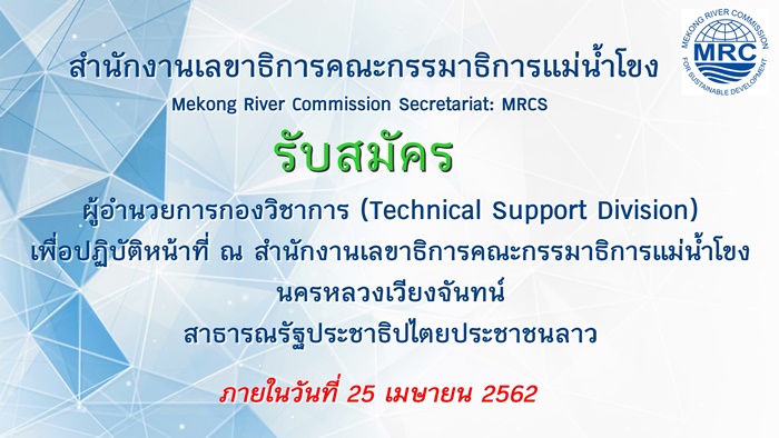 MRC1