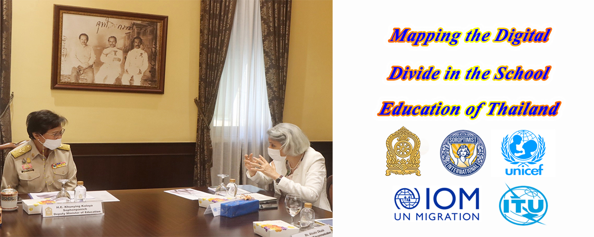 Mapping the Digital 22 12 2563