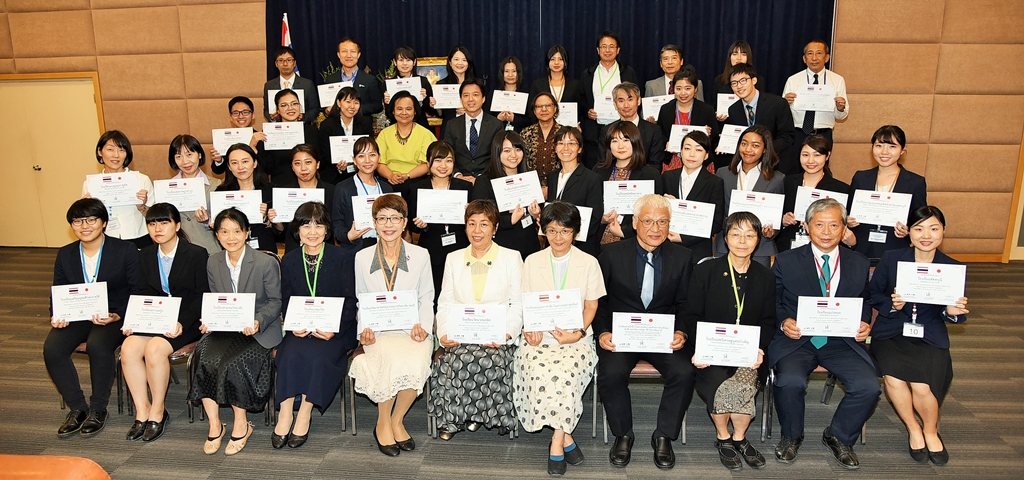 NIHONGO Partners 6 3 2562
