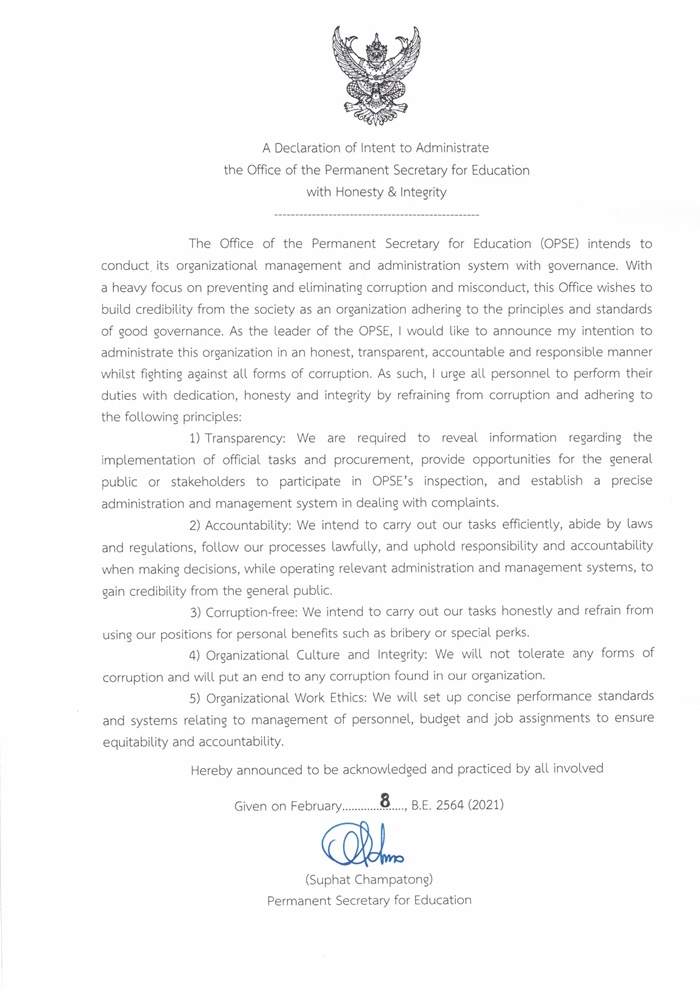 OPS annoucement ENG 10 2 2564
