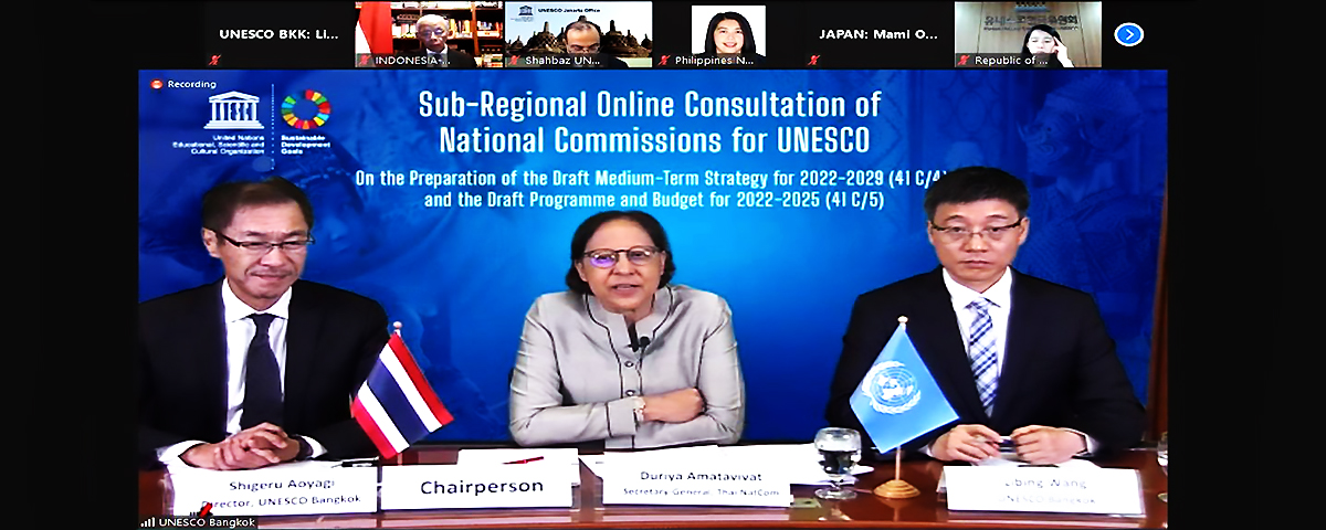 Sub Regional Online 26 6 2563