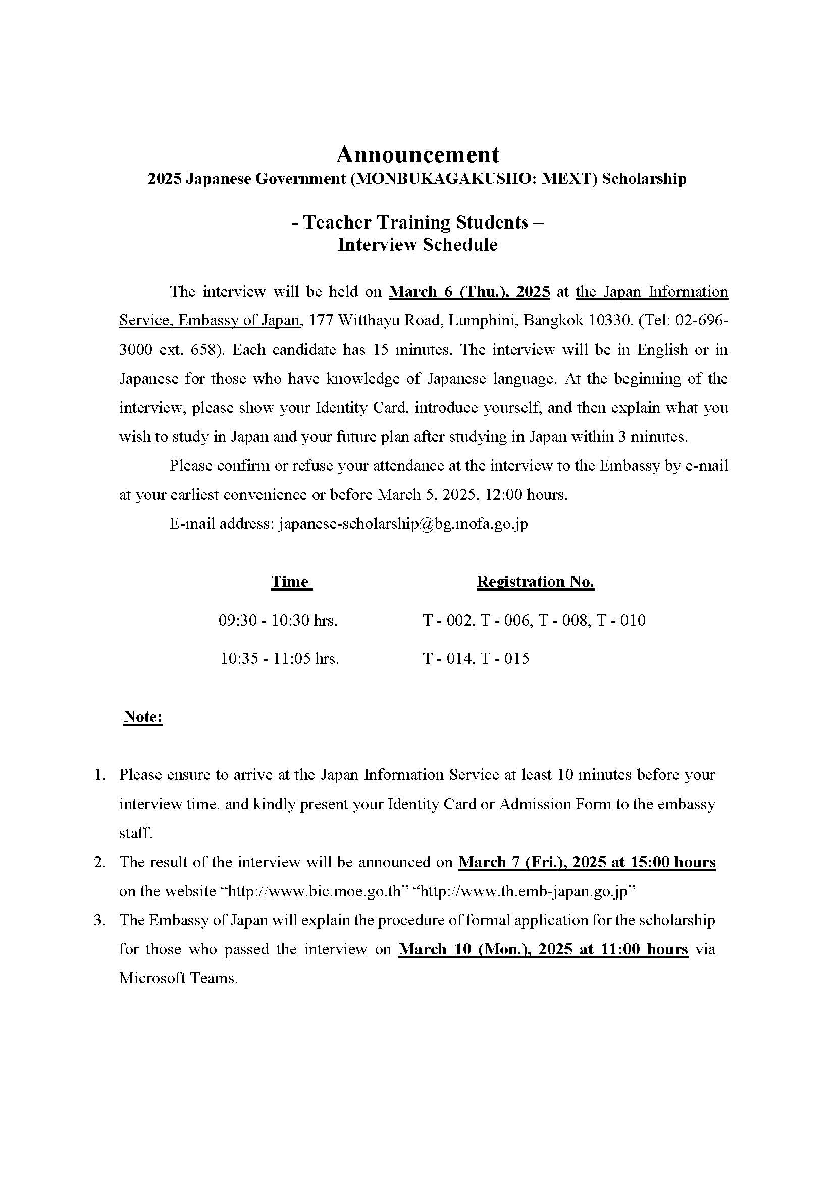 T2025 Written Exam Result Page 2