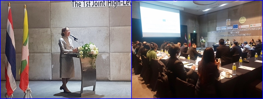 The 1st Joint High Level Education1 9 8 2562