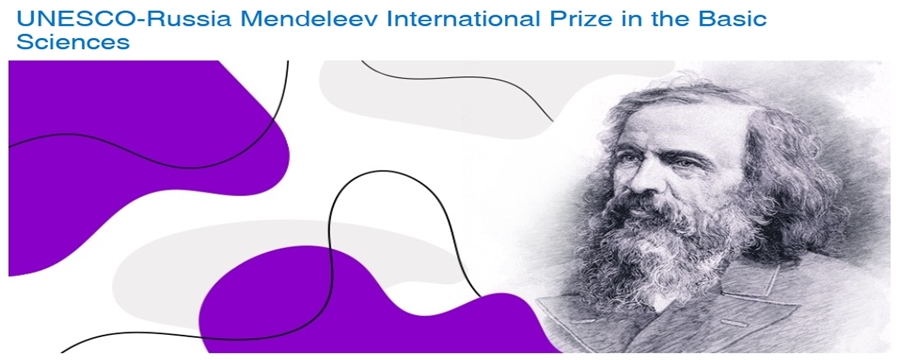 UNESCO Russia Mendeleev 1 2 2565