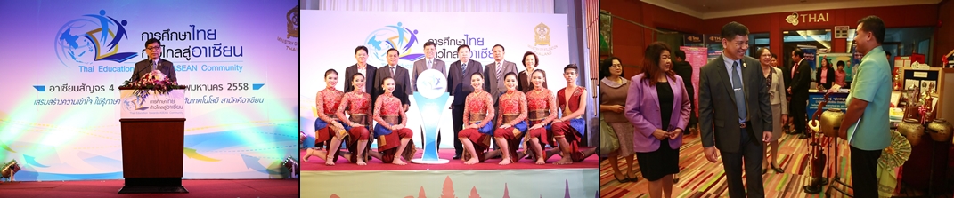ac khonkaen2 5 6 feb 58