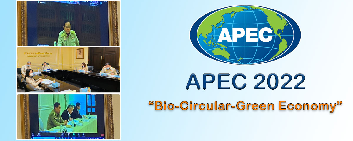 apec 2021 19 1 2564