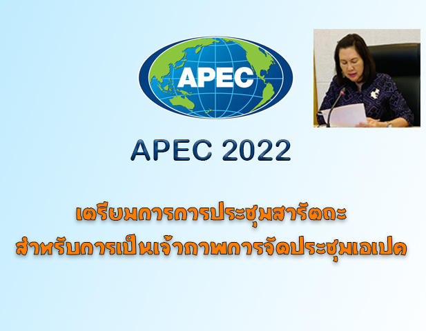 apec 21 1 2021