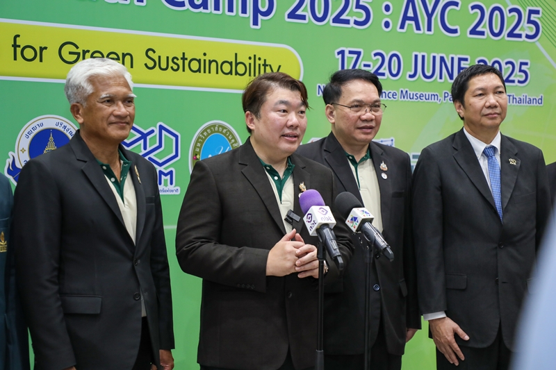 ayc 3 18 6 2568