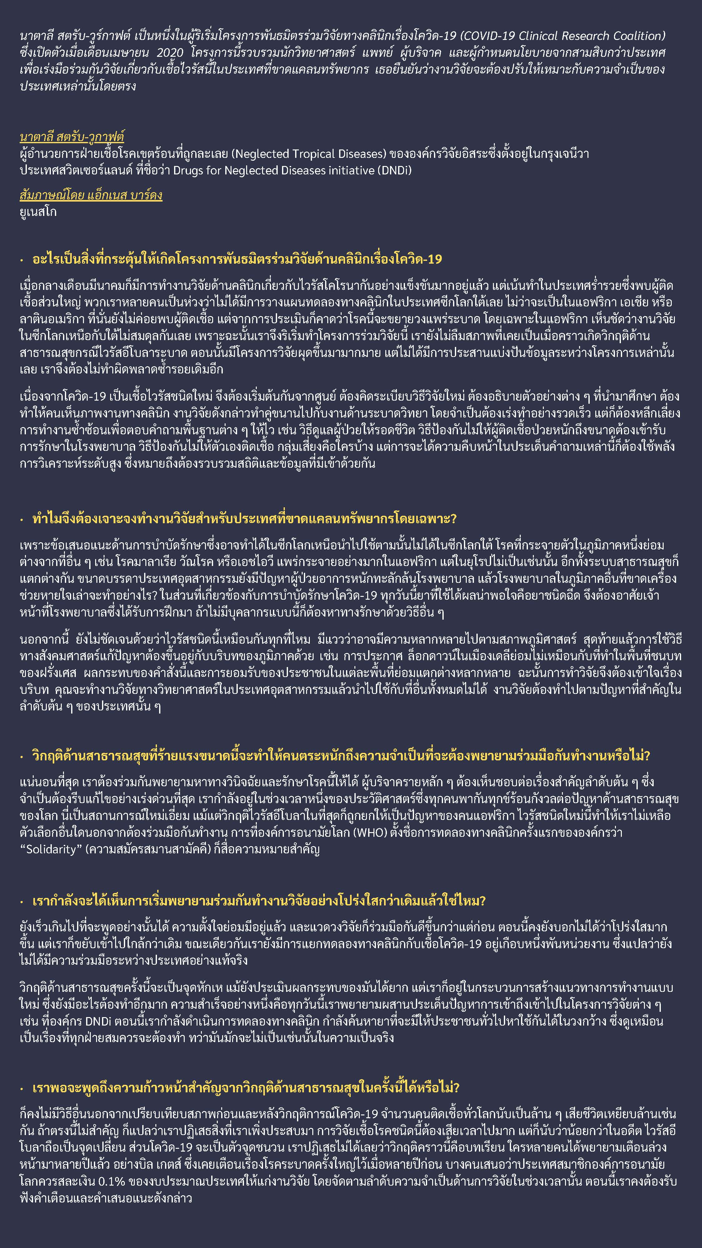bicmag1 6
