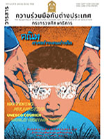 cover 16.3