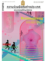 cover 23 2