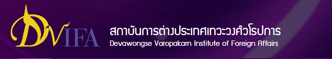 difa tes 4 5 2559