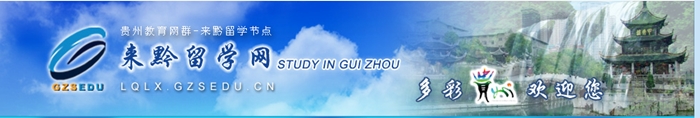lqlx.gzsedu.cn 13 6 2559