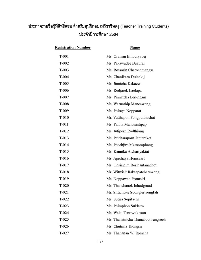 mext 2021 Page 1