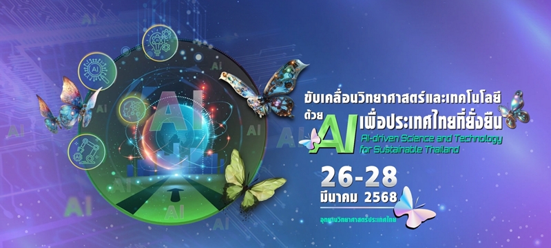 nac 1 2025