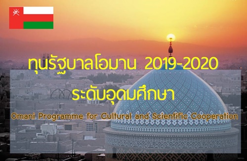 oman111