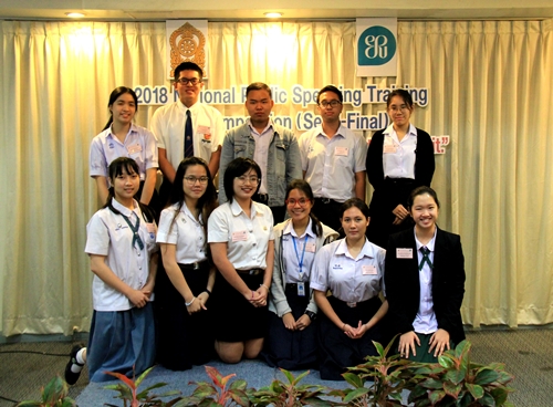 pbs1 5 2 2561