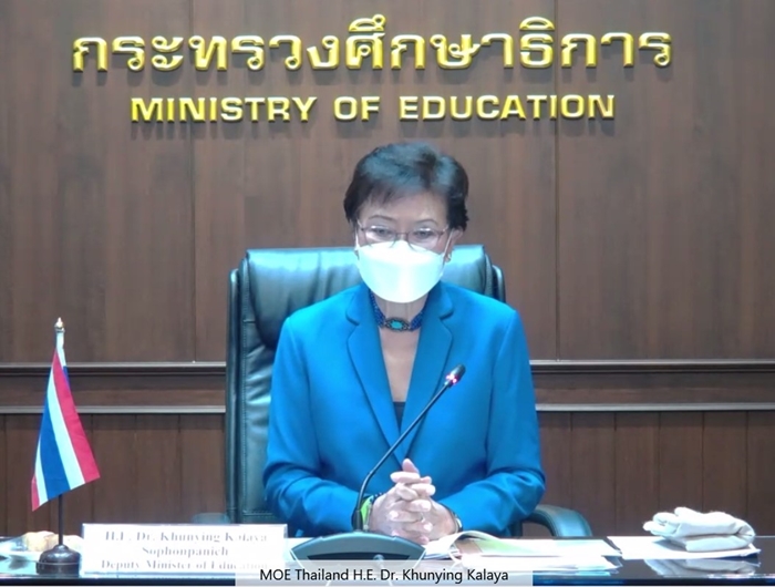 seameo5 51th 18 6 2564