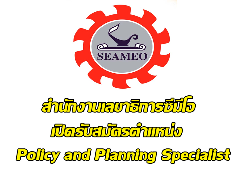 seameo Policy and Planning Specialist 29 10 2564