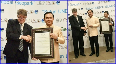 stun unesco2 1 5 2561