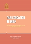 thai education in brief 2017