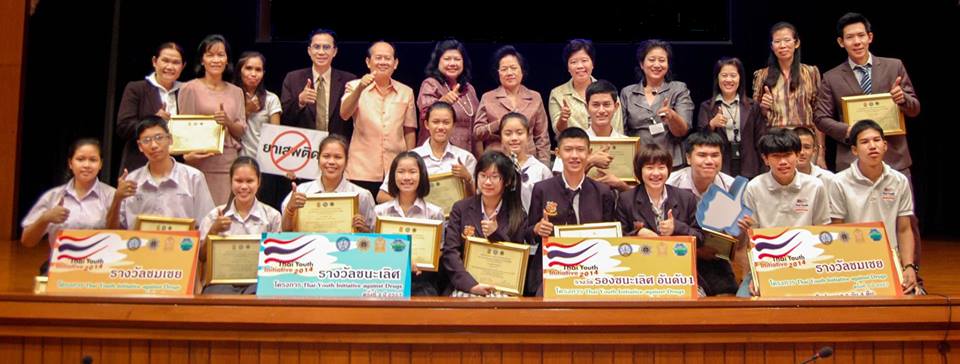 thai youth 18 5 2558