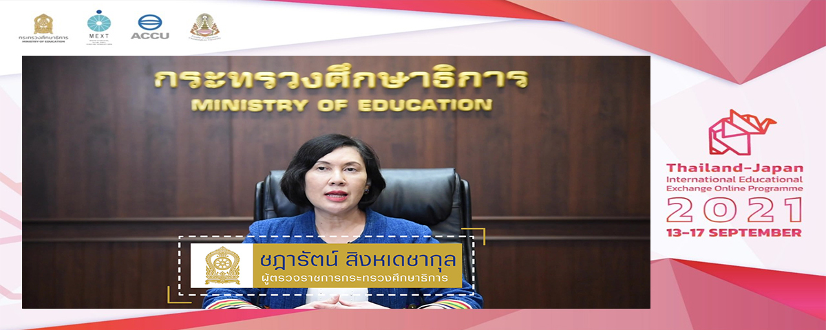 thailand japan 14 9 2564