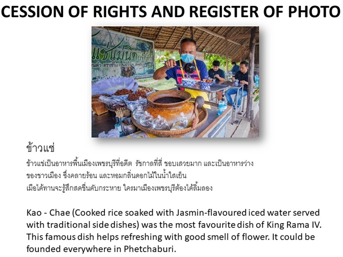 unesco1 25 6 2564