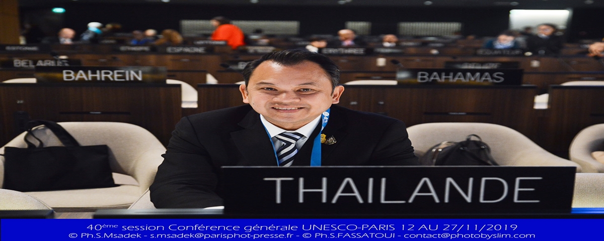 unesco 40th 19 11 2562