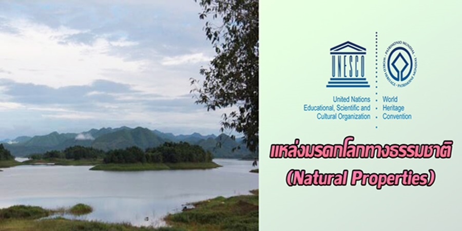 unesco world heritage H